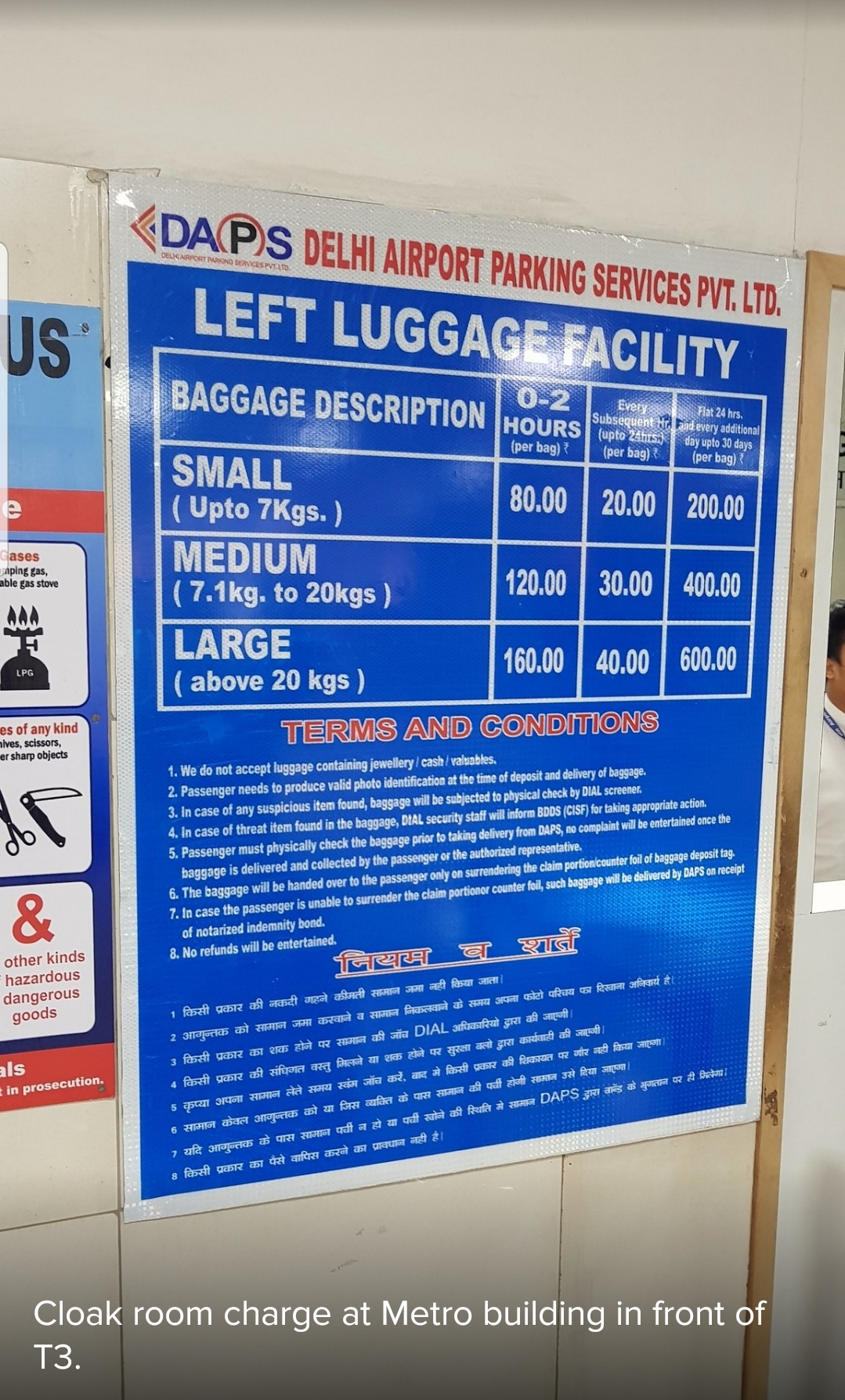 where to buy cigarettes in delhi airport terminal 3 Delhi Airport Guide – Rahul's Travel and Food